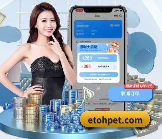 球友会中国官方网站 APP